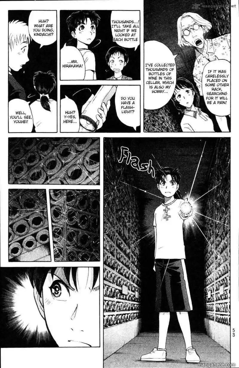 Kindaichi Case Files: Legendary Vampire Murders  Chapter 2 7